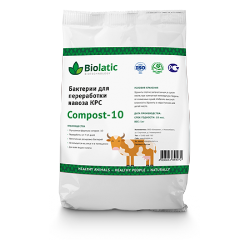 Бактерии для переработки навоза КРС Biolatic Compost-10, 1 кг