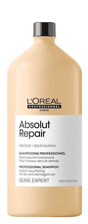 Loreal Professionnel Absolut Repair - Лореаль Абсолют Репейр Шампунь для очень поврежденных волос, 1500 мл NEW -