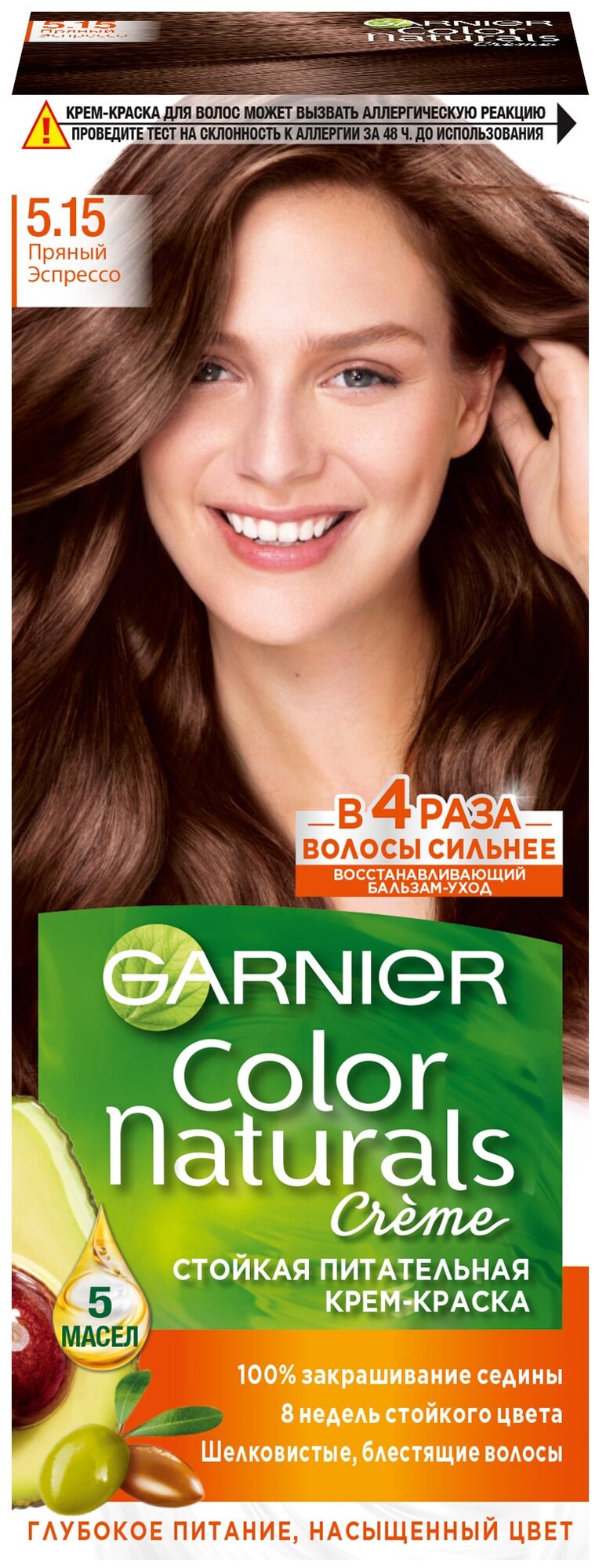 Garnier Color naturals 5.15 Пряный эспрессо