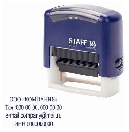 Штамп самонаборный 4-строчный STAFF, оттиск 48х18 мм, "Printer 8052", кассы В комплекте, 237424 - фотография № 19