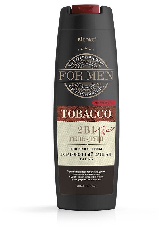 Витэкс For Men Tobacco 2в1 Гель-душ для волос и тела с феромонами Благородный санлал и Табак, 400 мл