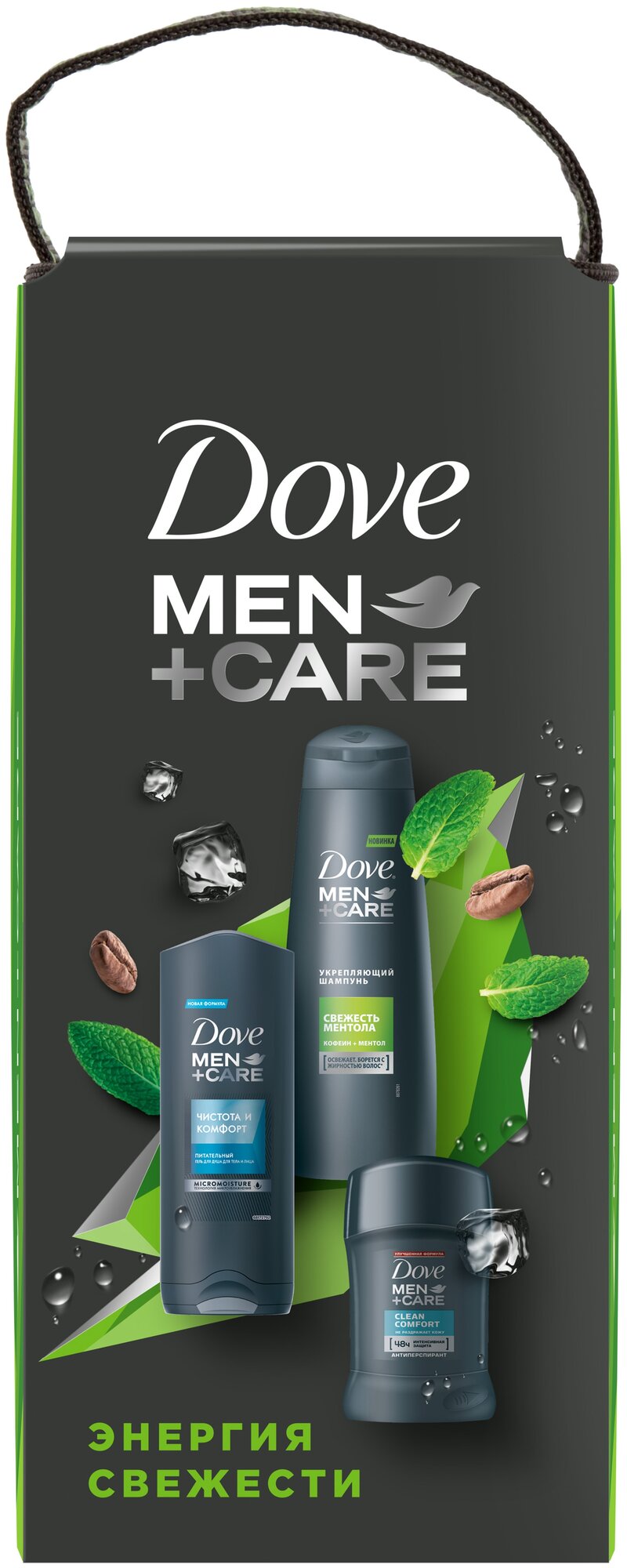 Dove Набор подарочный Men+Care Энергия свежести