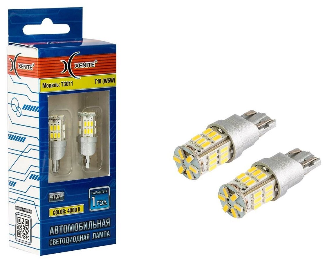 Лампа светодиодная Xenite 1009570 T10 12V 3014 smd, 2 шт.