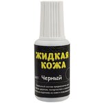 Resmat Жидкая кожа без блистера - изображение