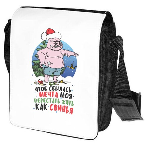 фото Сумка на плечо coolpodarok прикол. зима.чтоб сбылась мечта моя..