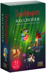 Дополнение для настольной игры Cosmodrome Games Имаджинариум. Кассиопея