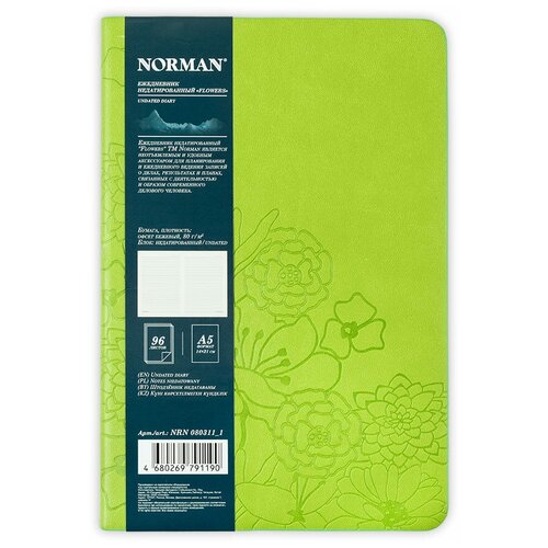 NORMAN Ежедневник недатированный Flowers A5 96 л. NRN 080311_1