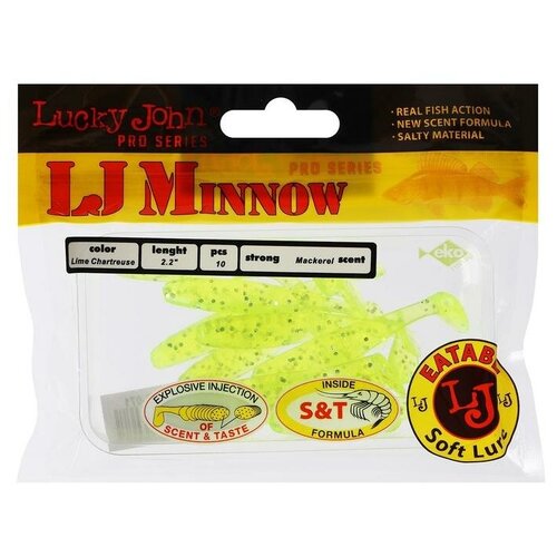 фото Виброхвост lj pro series minnow съедобный 5,6 см 071, (набор 10шт) 6967644 lucky john