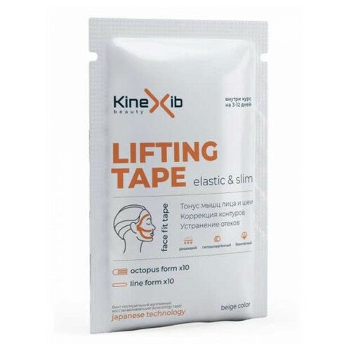 фото Kinexib lifting tape - кинезио тейп для лица ооо "кинексиб некст"