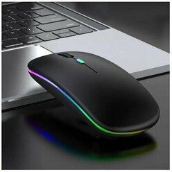 Мышь беспроводная с RGB подсветкой для компьютера и ноутбука, пк , макбука / Bluetooth + Wireless / черная