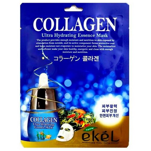 Ekel Тканевая маска для лица с коллагеном Collagen Ultra Hydrating Essence Mask 25г Упаковка 10 шт.