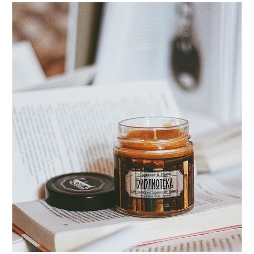 Ароматическая свеча Библиотека 40 мл.