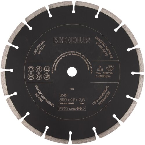 Сегментированный отрезной алмазный диск RHODIUS по камню, бетону, кирпичу, для УШМ/бензореза, 300х 2.5 мм