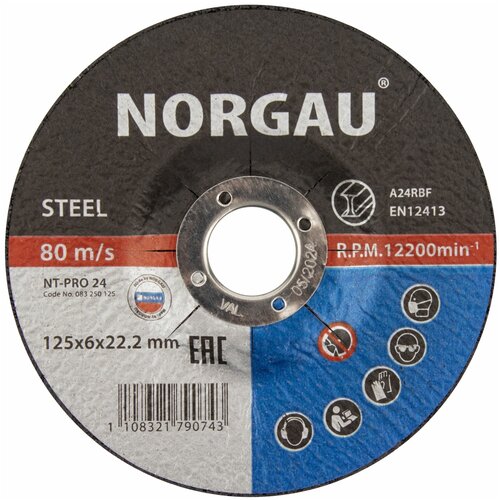 Армированный зачистной шлифовальный диск NORGAU Industrial средней твердости по стали для УШМ/болгарки 125 х 6,0 мм