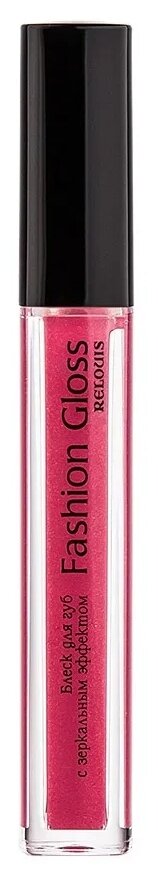 Relouis Блеск для губ Fashion Gloss c зеркальным эффектом, 20 Совершенство Женевы