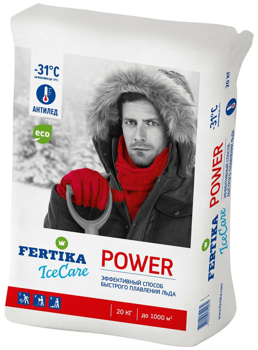 Противогололёдное средство Фертика (Fertika) Ice Care Power, 20 кг - фотография № 9