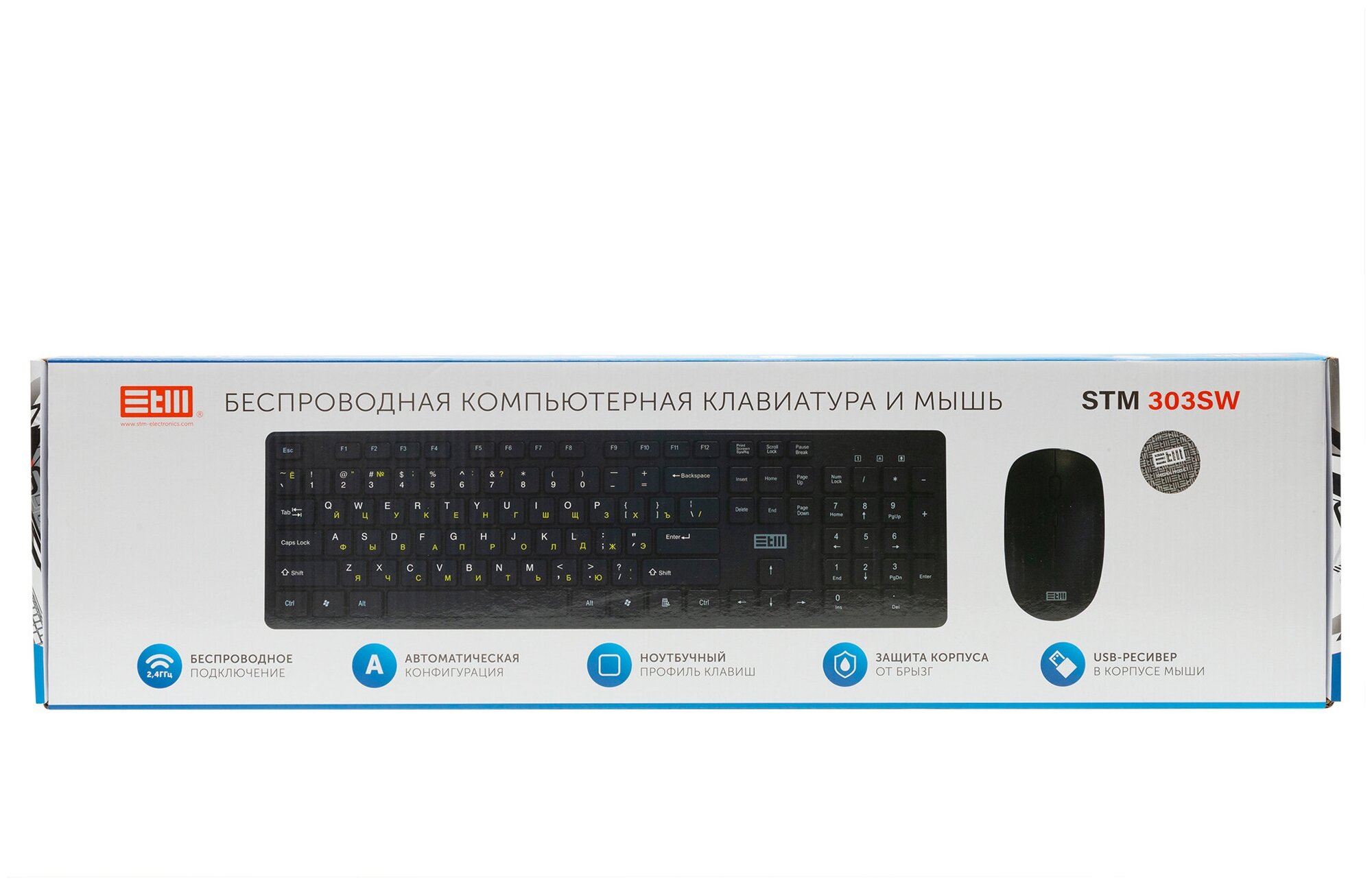 Набор STM 303SW