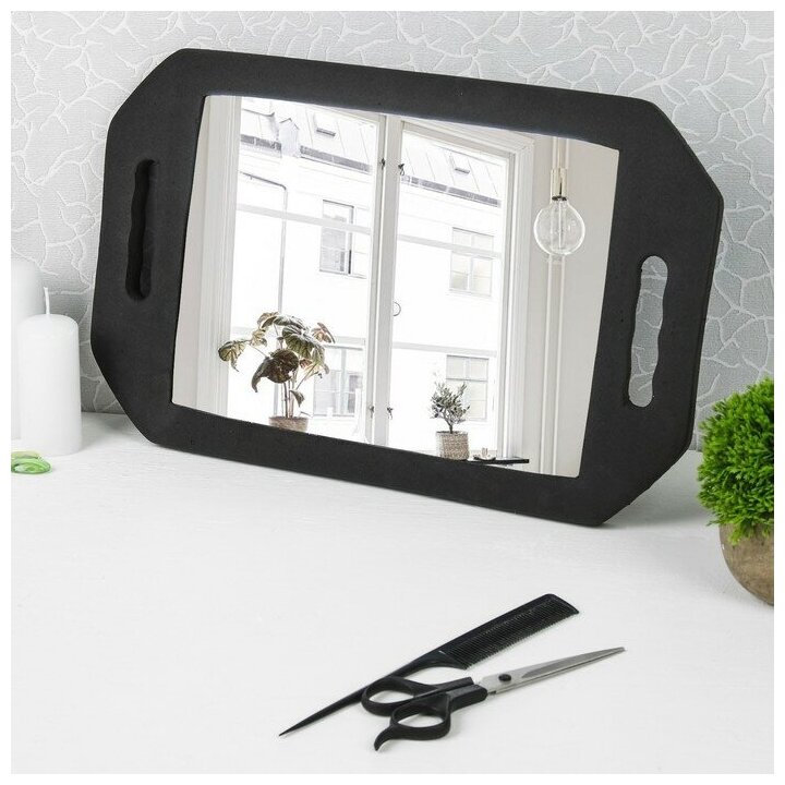Зеркало с ручками, зеркальная поверхность 19,5 x 28 см, цвет черный - фотография № 1