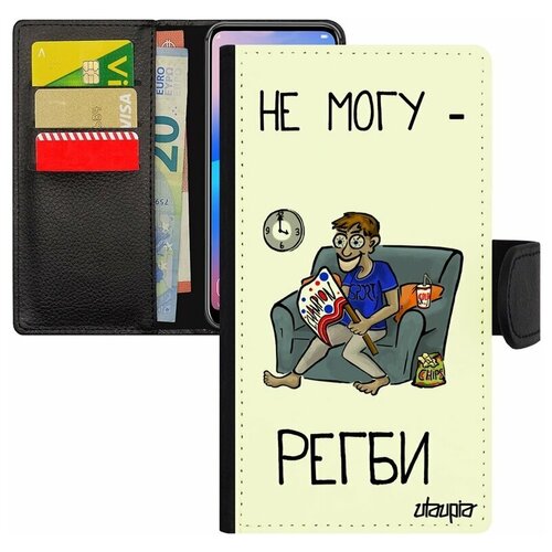фото Чехол книжка на телефон iphone 7, "не могу - смотрю регби!" шутка юмор utaupia