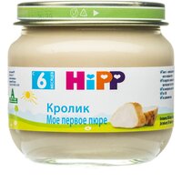 Пюре HiPP органическое Кролик с 6 месяцев, 80 г