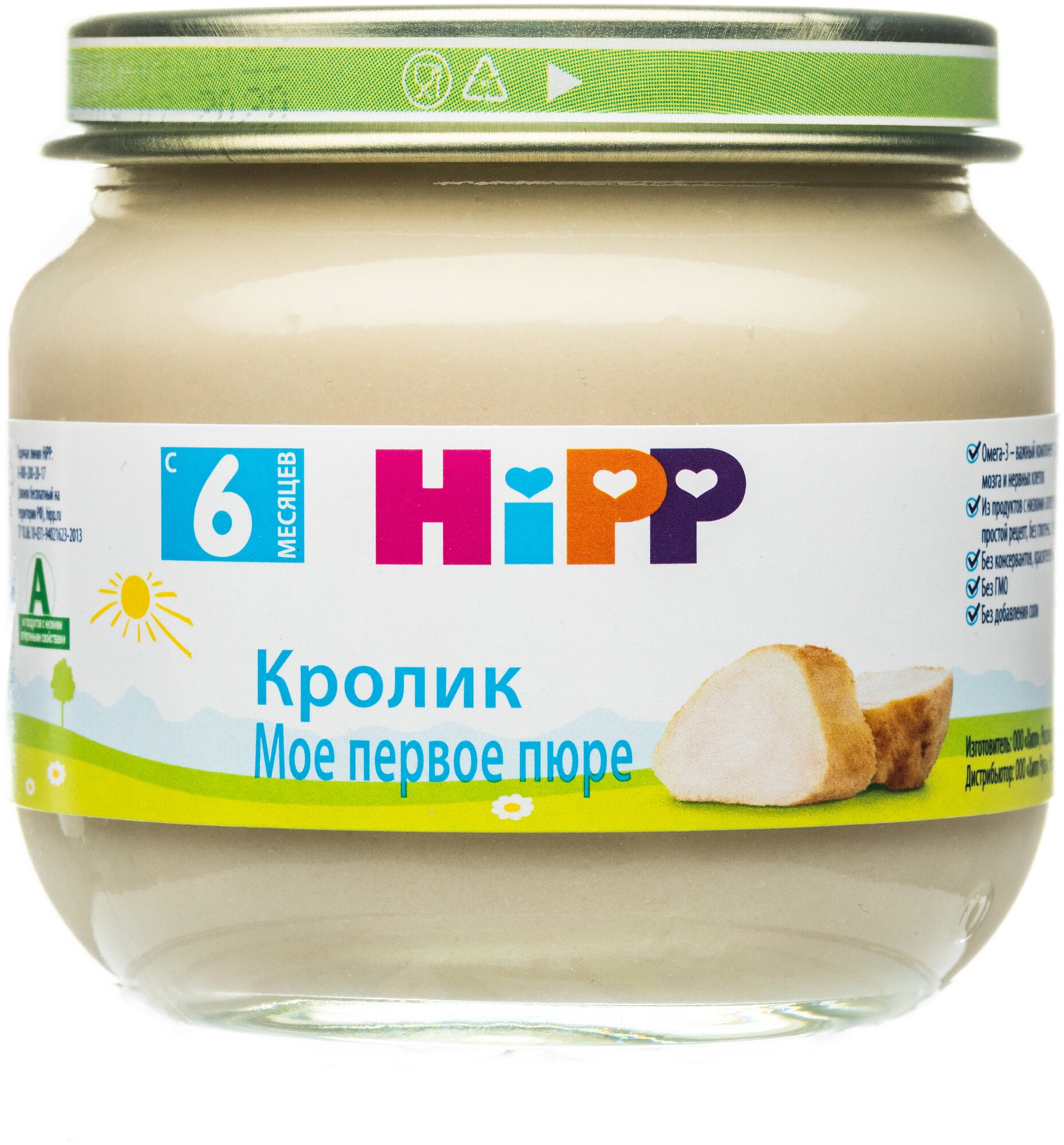 Мясное пюре HiPP "Кролик, моё первое пюре", 80 гр. (RU)/1шт