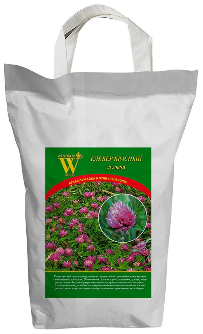 Семена газонных трав Русский Огород Клевер виндзор Красный луговой Глобал 3кг