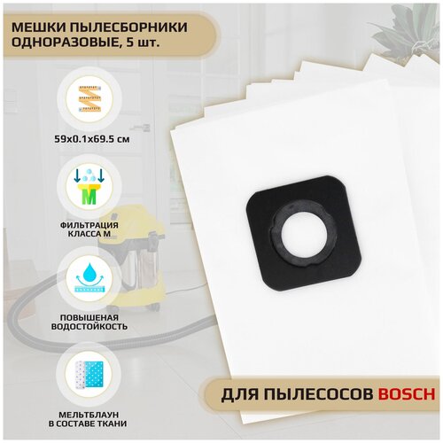 многоразовый мешок для пылесоса bosch gas 55 makita vc 4210 makita 449 1шт maxxpower zip r11 l Мешки для пылесоса CET R11-SV (5) к KARCHER, BOSCH, MAKITA, DeWalt, одноразовые синтетические, 5 шт.