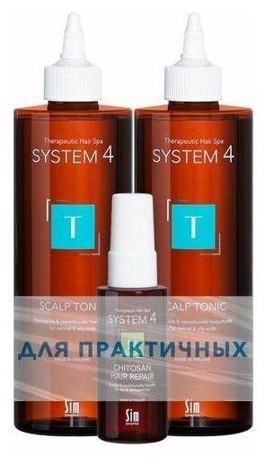 Sim Sensitive Система 4 Набор Для роста и восстановления волос Для практичных Тоник Т 500мл 2шт, Лосьон R 50мл