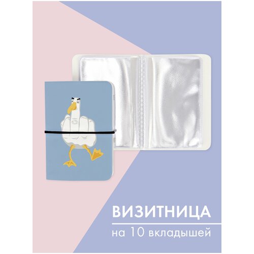 фото Визитница only upprint, мультиколор