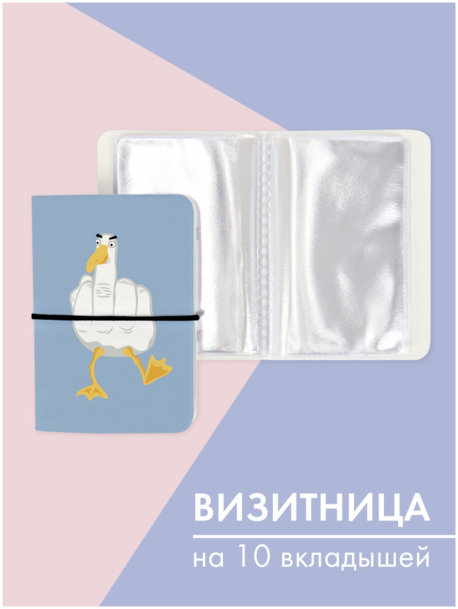 Визитница Only upprint 