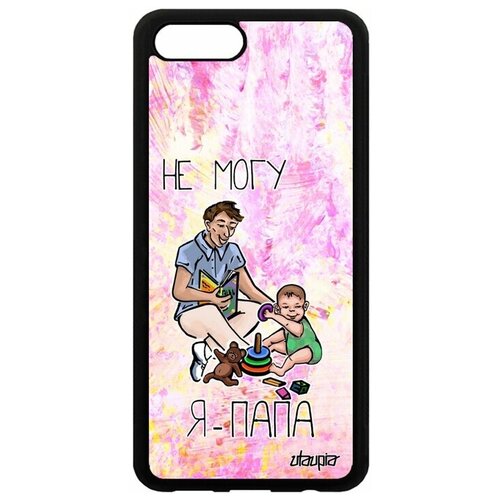 фото Чехол для телефона honor v10 / view 10, "не могу - стал папой!" юмор отец utaupia