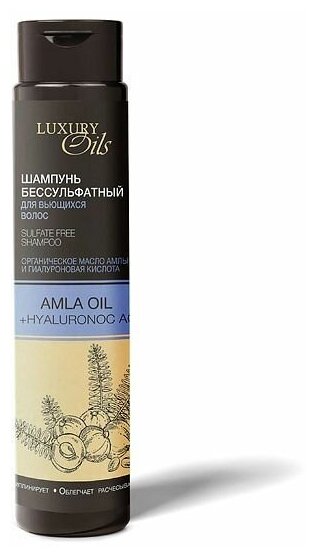 фото LUXURY OILS Шампунь бессульфатный для вьющихся волос, 350мл