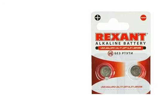 Батарейки Rexant LR69, AG6, LR921, G6, 171, GP71A, 371, SR920W {30-1035} (упак 2 шт)