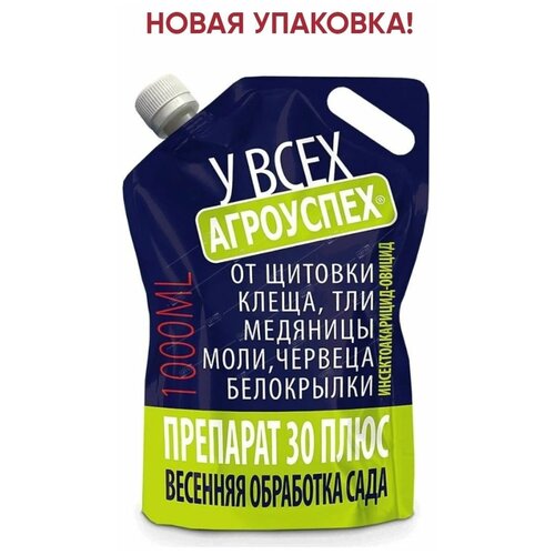 препарат агроуспех 30 плюс 1 л 123268 Препарат 30 плюс Агроуспех, 1000 мл