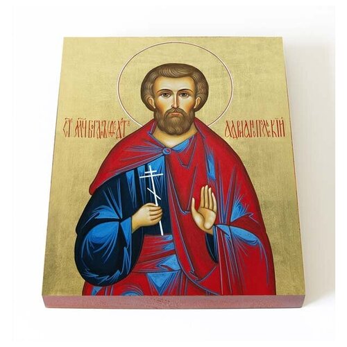 Мученик Феодот Адрианопольский, Богдан, икона на доске 13*16,5 см
