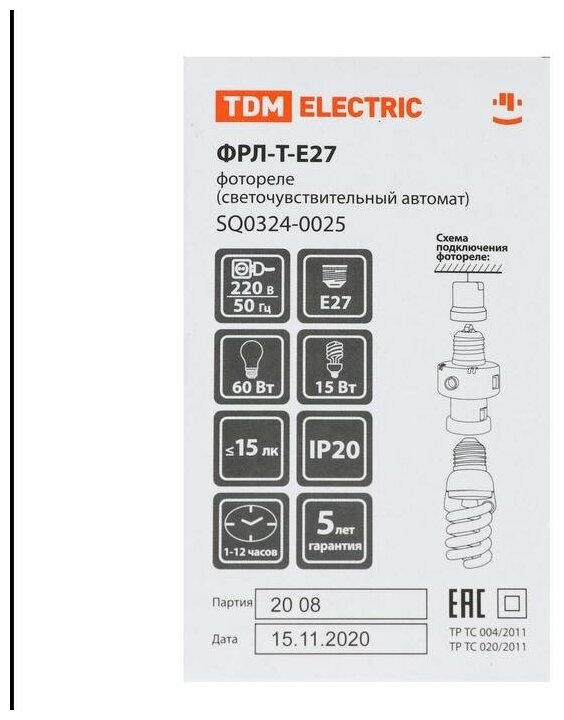 Сумеречный выключатель TDM ELECTRIC ФРЛ-Т-Е27 белый