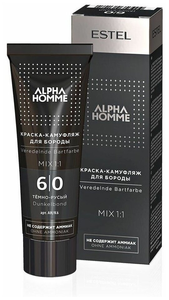 Краска для волос Estel Professional Alpha Homme Краска-камуфляж для бороды, 6/0