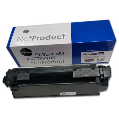Картридж NetProduct N-CB435A/CB436A/CE285A для лазерного принтера, совместимый, 2K картридж netproduct n cb436a 2000 стр черный