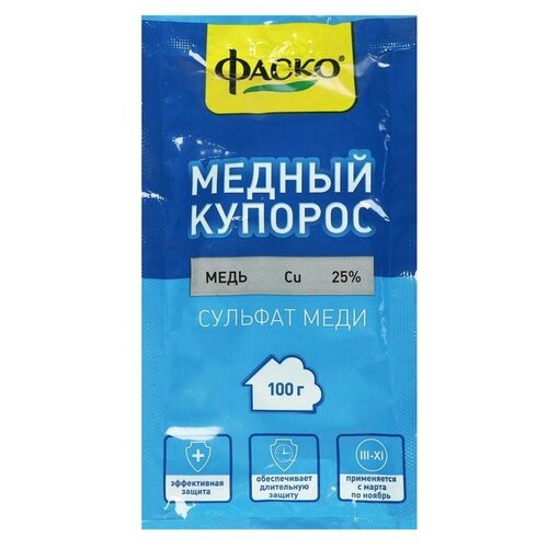 Медный купорос Фаско, 100 г