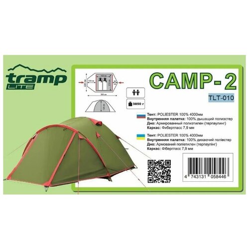 палатка двухместная tramp lite camp 2 песочный Палатка Tramp Lite Camp 2 (TLT-010-green) трекинговая