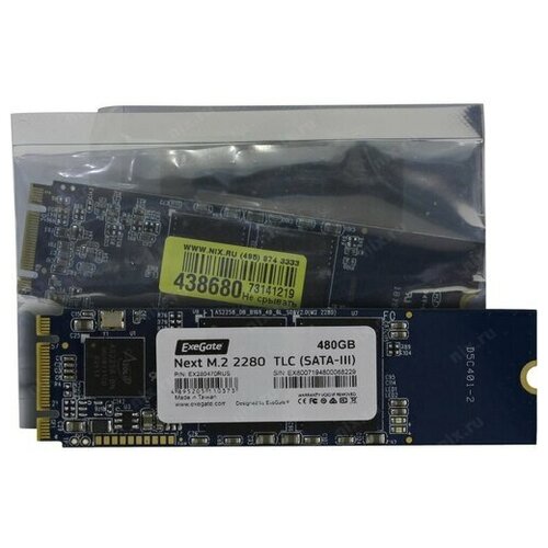 SSD диск 480GB ExeGate Next A2000TS480 (EX280470RUS)