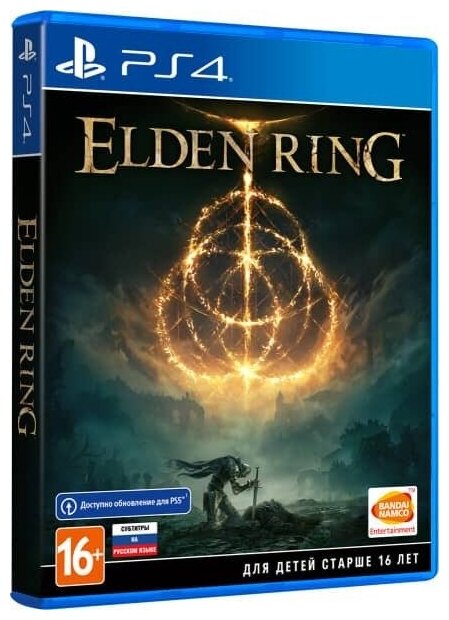 Elden Ring (PS4 РУС)