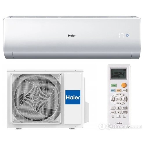 Сплит-система Haier AS25NHPHRA / 1U25NHPFRA, белый