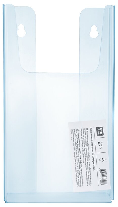 фото Лоток горизонтальный для бумаги OfficeSpace Nn_39317