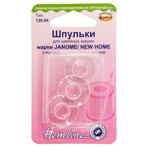 Шпульки для швейных машин марки Janome/New Home HEMLINE 120.04