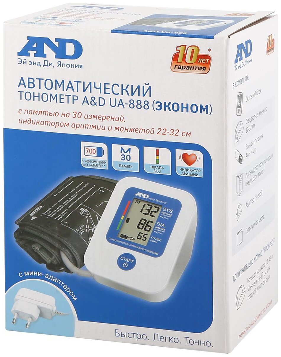 Автоматический тонометр AND UA-888 AC E, манжета 22-32 см + адаптер