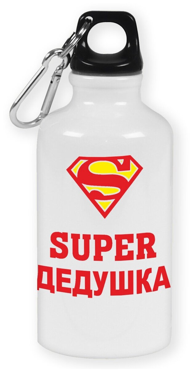 Бутылка с карабином CoolPodarok Супер дедушка