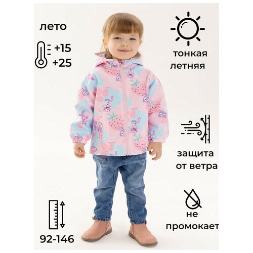 фото Ветровка velikonemalo /размер 92, фиолетовый