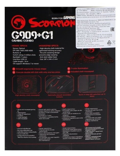 Игровой набор MARVO G909+G1, мышь+ковер, проводной,чёрный