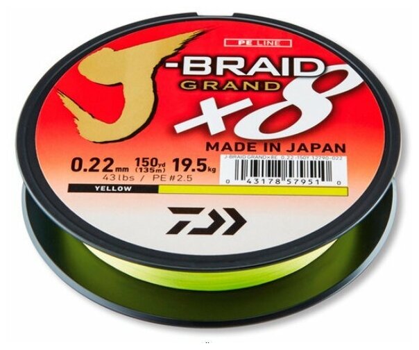 Леска плетеная Daiwa J-Braid Grand X8 135м 0,28мм (26,5кг) желтая